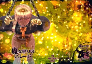 (C82) [Pish Lover (Amatake Akewo)] Majo Gari no Parade [Spanish] {El Moe Dela8}