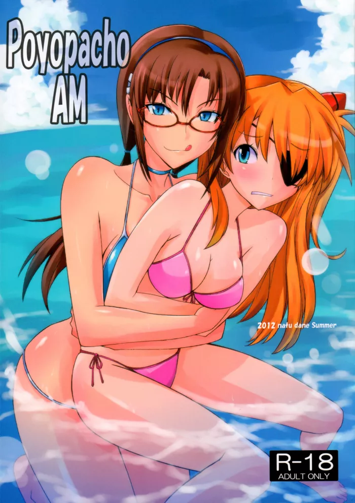 (C82)  Poyopacho AM (Neon Genesis Evangelion) [Spanish] {Black Zero}