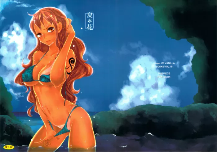 (C82) [Queen Of VANILLA (Tigusa Suzume)] Natsu * Hana (One Piece) [Spanish] [El nido del Cóndor]