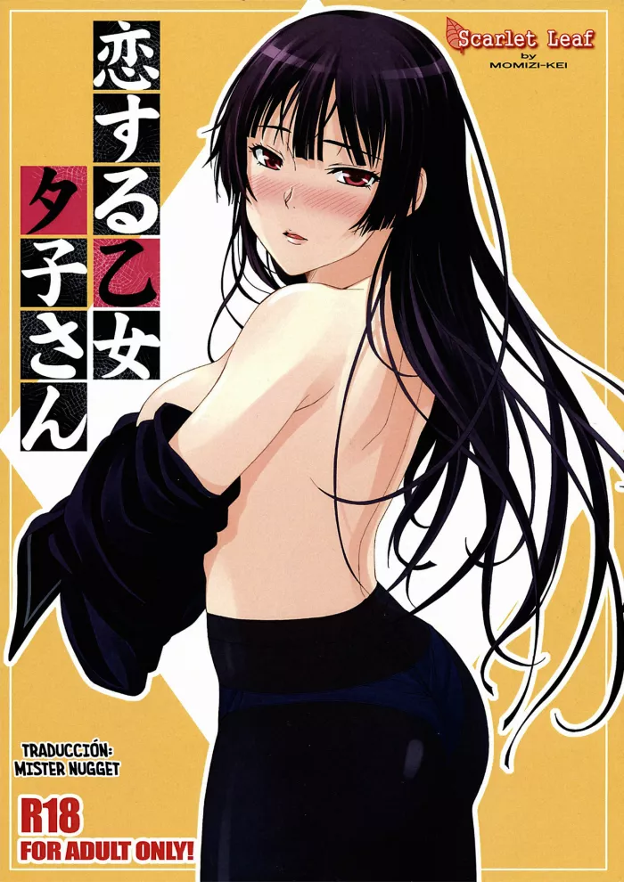 (C82) [Scarlet Leaf (Momiji-K)] Koi suru Otome Yuuko san (Tasogare Otome x Amnesia) [Spanish] [Mister Nugget]