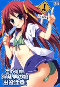 (C82) [Sorairo March (Narusawa Sora)] Kono Umi, Inran Otokonoko Shutsubotsu Chuui! [Spanish] [Brian Alvarez] [Decensored]