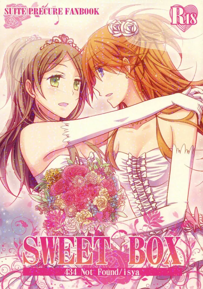 (C82)  Sweet Box (Suite PreCure) [Spanish] [HellStone no Fansub]