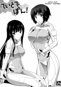 (C82)  Teito de Pon! | ¡Estallido en la Ciudad Imperial! (Muv-Luv Alternative Total Eclipse) [Spanish] =P666HF=