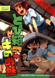 (C82) [Transient Melody (Kawasaki Tadataka)] School Girls 5 - Tobibako no Naka no Ohanashi [Spanish] [InF]