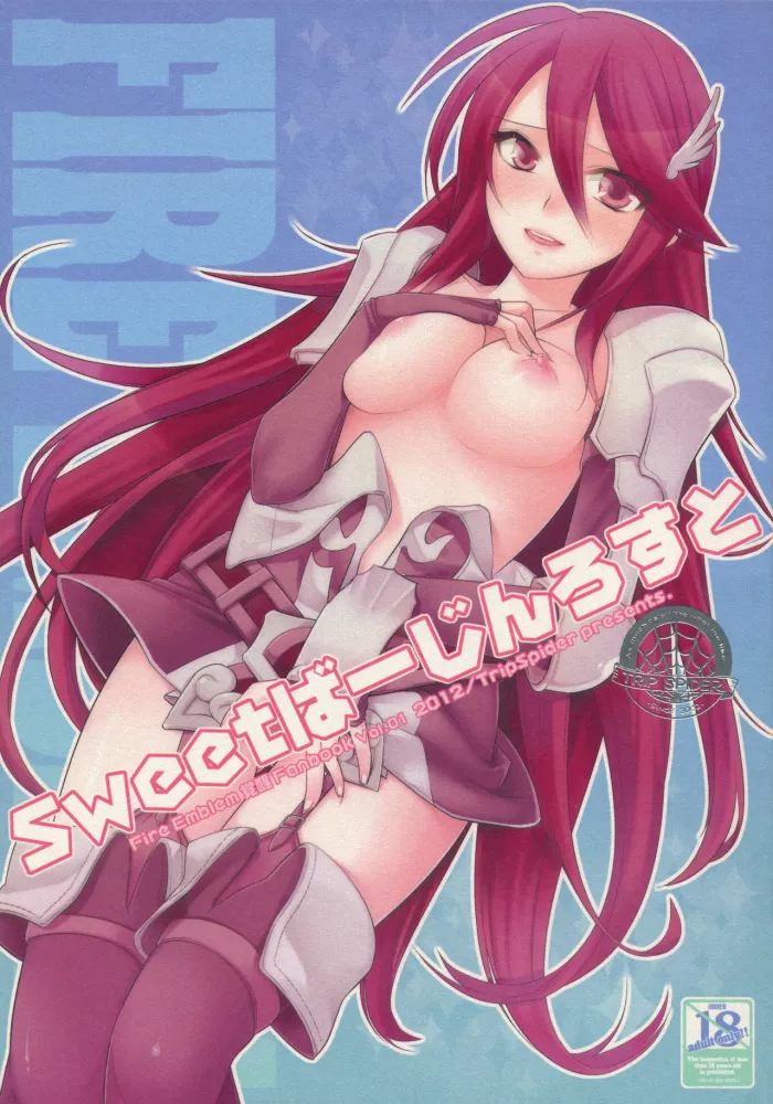 (C82) [TRIP SPIDER (niwacho)] sweet Virgin Lost (Fire Emblem Kakusei) [Spanish] (Solarismaximum)