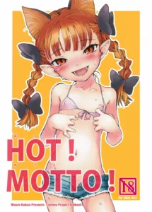 (C82) [Wasre Kaban (Nametake)] HOT! MOTTO! (Touhou Project) [Spanish] [Taidana F@nsub]