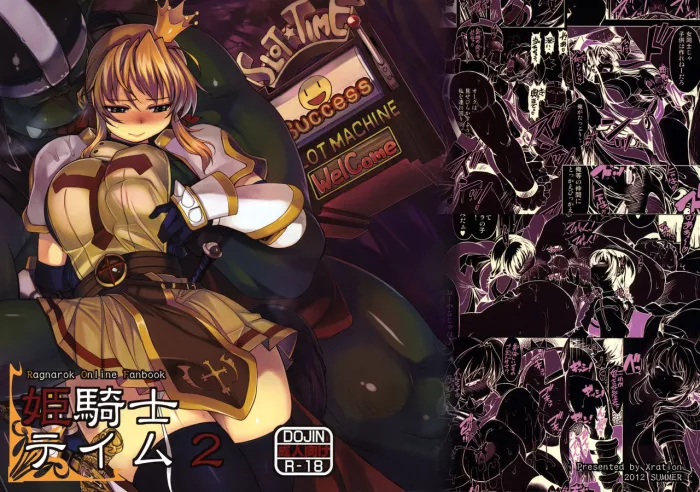 (C82) [Xration (mil)] Hime Kishi Tame 2 | Domesticación de la Caballero Princesa 2 (Ragnarok Online) [Spanish] =P666HF=