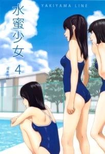 (C82) [YAKIYAMA LINE (Kahlua Suzuki)] Suimitsu Shoujo 4 [Spanish] [DK]