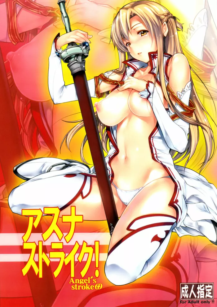 (C83) [AXZ (Warabino Matsuri)] Angel’s stroke 69 Asuna Strike! (Sword Art Online) [Spanish] =P666HF & HACHInF=