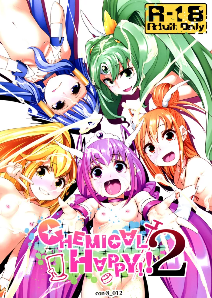 (C83) [condiment moderately (Maeshima Ryo)] CHEMICAL HAPPY!! 2 (Smile Precure!) [Spanish] [elmodela8]