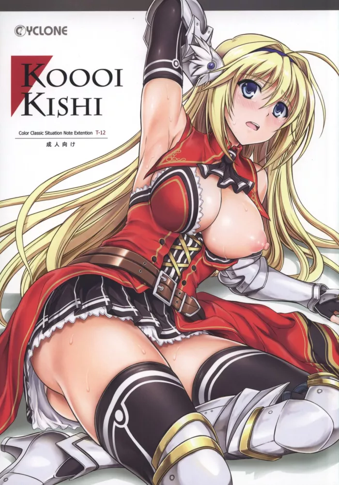 (C83) [Cyclone (Izumi, Reizei)] T-12 Koooi Kishi (Koikishi Purely ☆ Kiss) [Spanish]