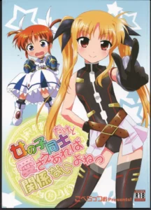 (C83) [Goberazzo (Mukaibi Aoi)] Onnanoko Doushi dakedo Ai sae Areba Kankeinai yo ne (Mahou Shoujo Lyrical Nanoha) [Spanish] [Nekomi Fansub]