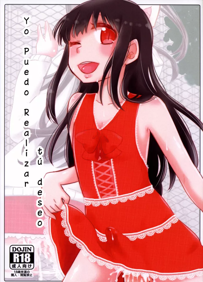 (C83) [GumiSyrup (Gumi)] Anata no Onegai Kanaemasu | Yo Puedo Realizar tú deseo [Spanish] [AlekZombie]