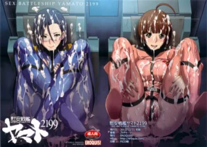 (C83)  Ian Senkan Yamato 2199 (Space Battleship Yamato 2199) [Spanish]
