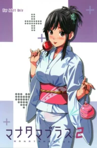 (C83)  Mana Tama Plus 2 (Love Plus) [Spanish] [Ero-Ecchi Scanlation]