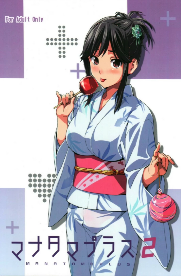 (C83)  Mana Tama Plus 2 (Love Plus) [Spanish] [Ero-Ecchi Scanlation]