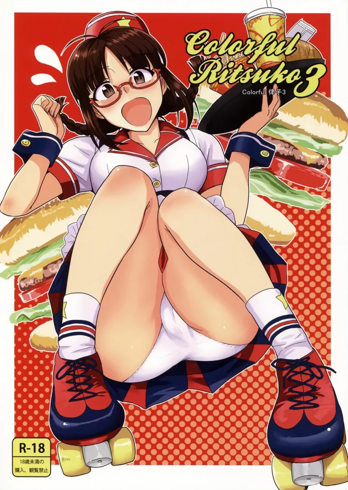(C83) [PLANT (Tsurui)] Colorful Ritsuko 3 (THE IDOLM@STER) [Spanish] [Lust no fansub]