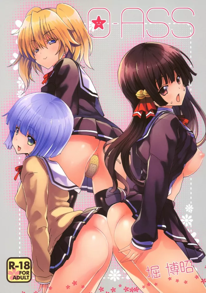 (C83) [Polinky Hiroba (Hori Hiroaki)] O-ASS (Onii-chan dakedo Ai sae Areba Kankeinai yo ne!) [Spanish] [F7993]