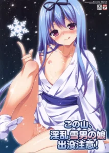 (C83) [Sorairo March (Narusawa Sora)] Kono Yama, Inran Yuki Otokonoko Shutsubotsu Chuui! [Spanish] {Fanboo}
