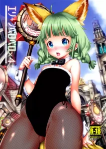 (C83) [Team Kihara (Mojarin)] Elin Peropero x 4 (TERA The Exiled Realm of Arborea) [Spanish] [Rakuen Translations]