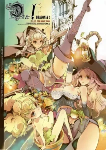 (C84) [70 Nenshiki Yuukyuu Kikan (Ohagi-san)] D&! -DRAGON & ! (Dragon's Crown) [Spanish] =P666HF=