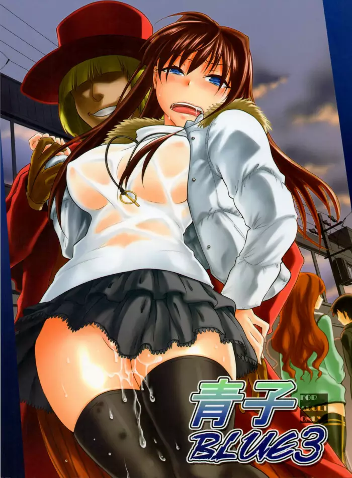 (C84)  Aoko BLUE3 (Mahou Tsukai no Yoru) [Spanish] [Tarvoss]
