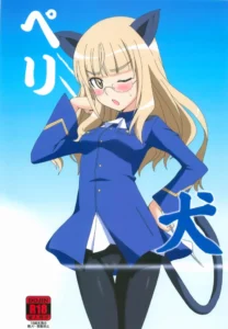 (C84) [Dashigara 100% (Minpei Ichigo)] Peri Inu (Strike Witches) [Spanish] [InF]