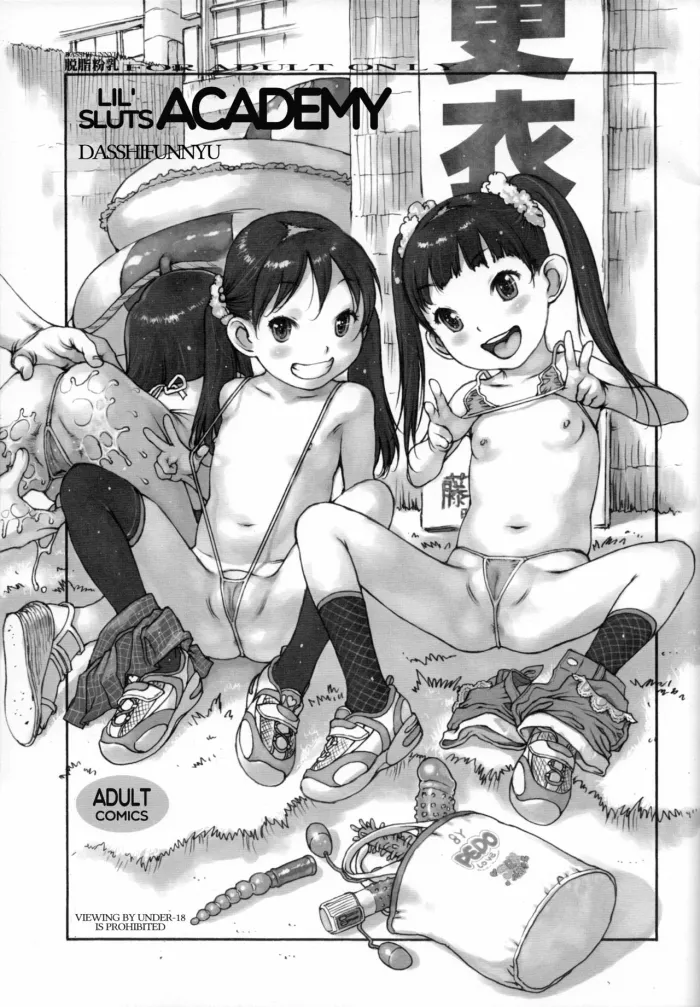 (C84) [Dasshifunnyuu (Nishi Iori)] Chibicchi Gakuen | Lil’ Sluts Academy [Spanish] [Incomplete]
