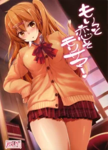 (C84) [Dream Halls! (Tsuzuri)] Moritto Koishite Mori Summer | Enamorándome de Mori Summer (Chuunibyou Demo Koi ga Shitai!) [Spanish] [InF]