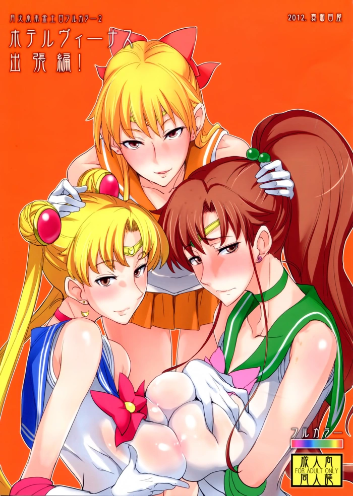 (C84)  Getsu Ka Sui Moku Kin Do Nichi Full Color 2 Hotel Venus Shucchou Hen! (Bishoujo Senshi Sailor Moon) [Spanish] [Ichino Fansub]