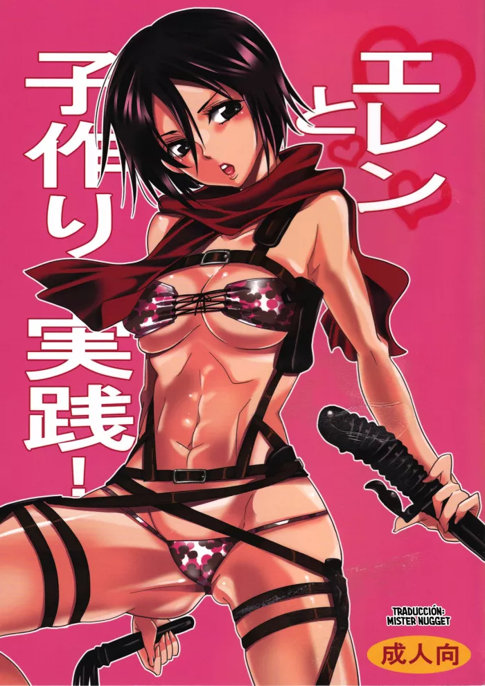 (C84) [Kurione-sha (YU-RI)] Eren to Kozukuri Jissen! (Shingeki no Kyojin) [Spanish] [Mister Nugget]