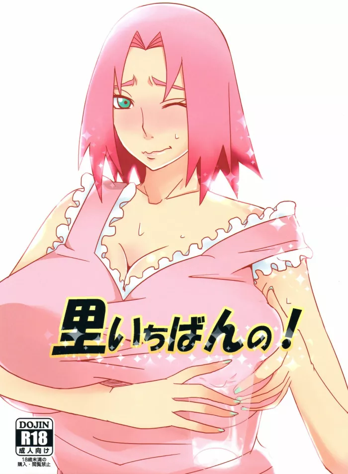 (C84) [Pucchu (Echigawa Ryuuka)] Sato Ichiban no! | Best in the Village! (Naruto) [Spanish] [Moltak]
