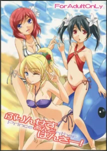 (C84) [Stratosphere (Urutsu)] Princess and Panther! (Love Live!) [Spanish] [Mugidanshi Fansub]