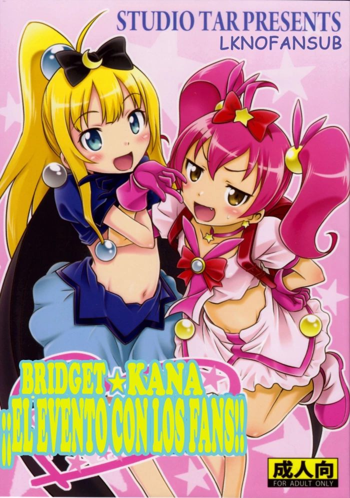 (C84) [Studio Tar (Kyouichirou)] Bri☆Kana Fan Kanshasai!! (Ore no Imouto ga Konna ni Kawaii Wake ga Nai) [Spanish] [LKNOFansub]