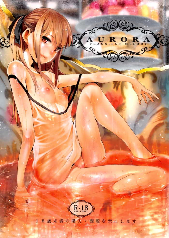 (C84) [Transient Melody (Kawasaki Tadataka)] AURORA [Spanish] [InF]