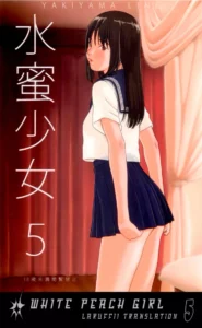 (C84) [YAKIYAMA LINE (Kahlua Suzuki)] Suimitsu Shoujo 5 [Spanish] [DK]
