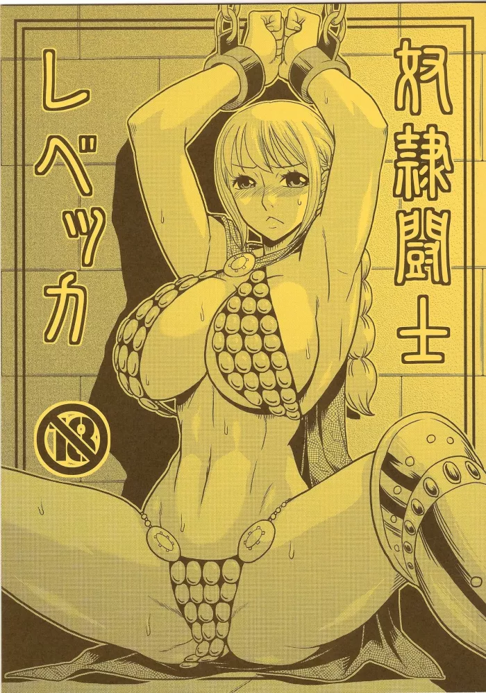 (C85) [ACID-HEAD (Murata.)] Dorei Toushi Rebecca | Gladiadora Esclava Rebecca (One Piece) [Spanish] {El nido de Cóndor}