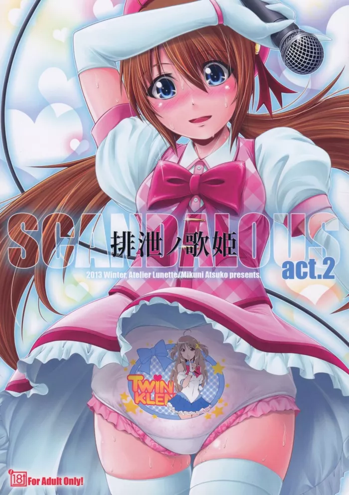 (C90) [Atelier Lunette (Mikuni Atsuko)] SCANDALOUS -Haisetsu no Utahime- act.7 [Spanish]