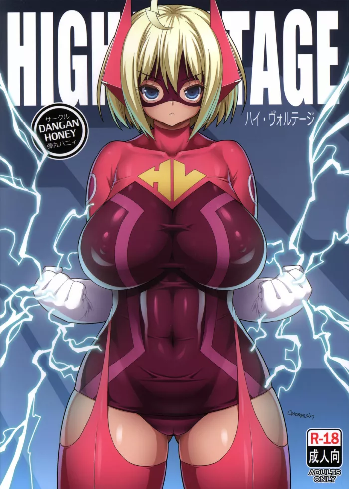 (C85) [DANGAN HONEY (Onomeshin)] HIGH VOLTAGE [Spanish] [El Brujo]