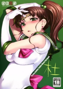 (C85) [Doronuma Kyoudai (Mr.Lostman)] Mori (Bishoujo Senshi Sailor Moon) [Spanish] [Black Zero] [Incomplete]
