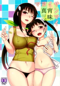 (C85) [Green Ketchup (Zhen Lu)] Mayoi Sanmai (Bakemonogatari) [Spanish] [InF]