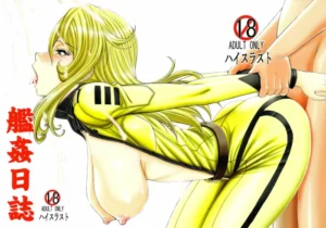 (C85) [High Thrust (Inomaru)] Kan Kan Nisshi (Space Battleship Yamato 2199) [Spanish] {Pesqu}