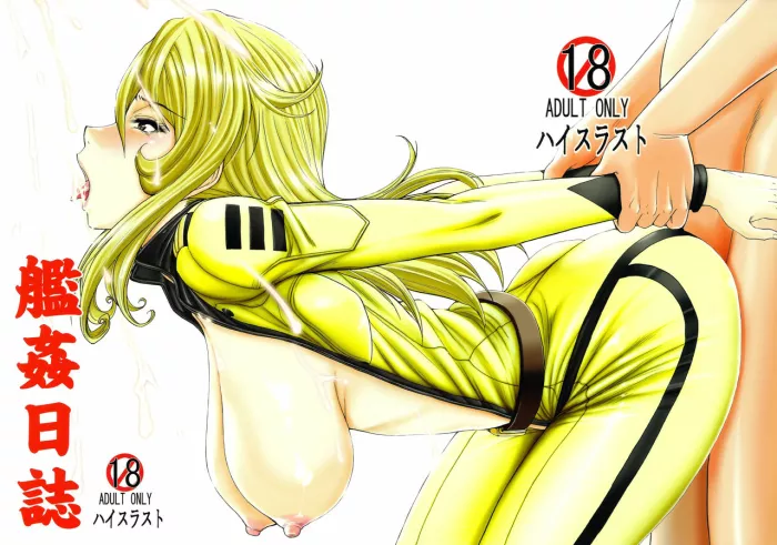 (C85) [High Thrust (Inomaru)] Kan Kan Nisshi (Space Battleship Yamato 2199) [Spanish] {Pesqu}