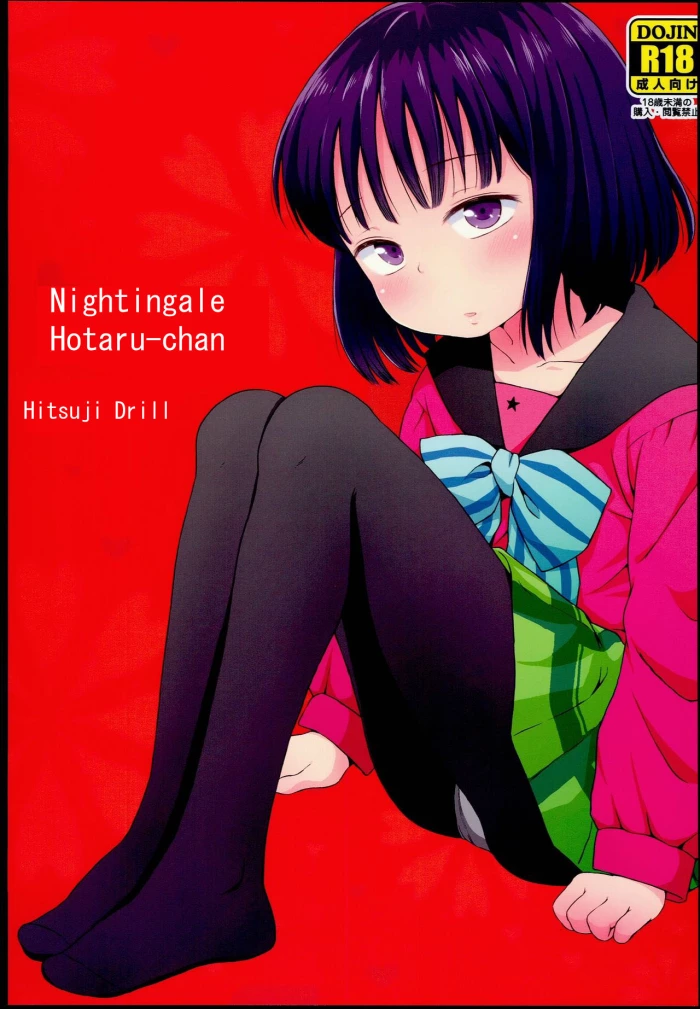 (C85) [Hitsuji Drill (Ponpon Itai)] Nightingale Hotaru-chan (Bishoujo Senshi Sailor Moon) [Spanish]