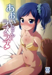 (C85) [Kaniya (Kanyapyi)] Aoi-chan to Love Love (Aikatsu!) [Spanish] (Taidana F@nsub)