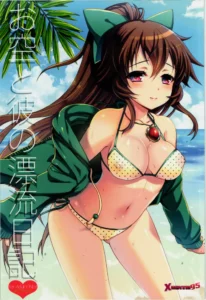 (C85) [Kuma-tan Flash! (Hanao.)] Okuu to Kare no Hyouryuu Nikki (Touhou Project) [Spanish] [XHentai95]