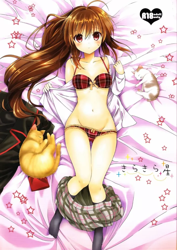 (C85) [Kurimomo (Tsukako)] Kirakira Boshi (Little Busters!) [Spanish] [Taidana F@nsub]