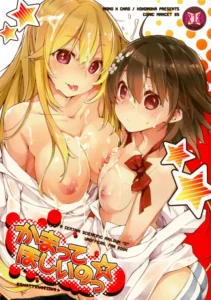 (C85) [Mono x Chro (Kokonoka)] Kamatte Hoshii no ☆ (Toaru Kagaku no Railgun) [Spanish]