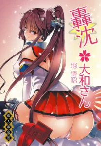 (C85) [Polinky Hiroba (Hori Hiroaki)] Gouchin Yamato-san (Kantai Collection -KanColle-) [Spanish] [Kirios-Fan]