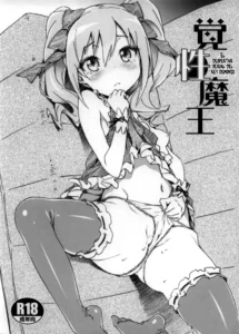 (C85) [pooca (Shirano Jin)] Kakusei Maou (THE IDOLM@STER CINDERELLA GIRLS) [Spanish] [InF]